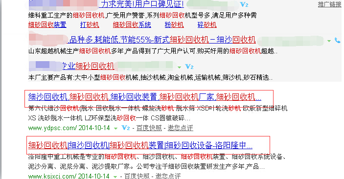 <a href=http://www.ydpsc.com/tags/xishahuishouji target=_blank class=infotextkey><a href=//tags/xishahuishouji target=_blank class=infotextkey>细沙回收机</a></a>排名