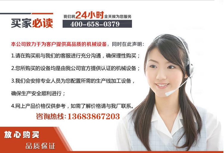 <a href=http://www.ydpsc.com/tags/xishahuishouji target=_blank class=infotextkey><a href=//tags/xishahuishouji target=_blank class=infotextkey>细沙回收机</a></a>售后服务