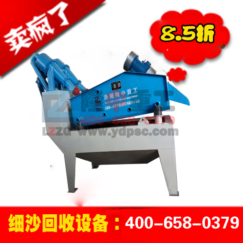 <a href=http://www.ydpsc.com/tags/xishahuishouji target=_blank class=infotextkey><a href=//tags/xishahuishouji target=_blank class=infotextkey>细沙回收机</a></a>