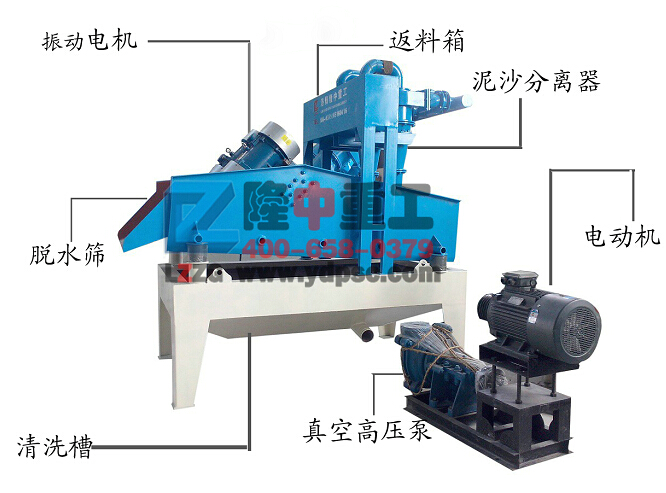 <a href=http://www.ydpsc.com/tags/xishahuishouji target=_blank class=infotextkey><a href=//tags/xishahuishouji target=_blank class=infotextkey>细沙回收机</a></a>
