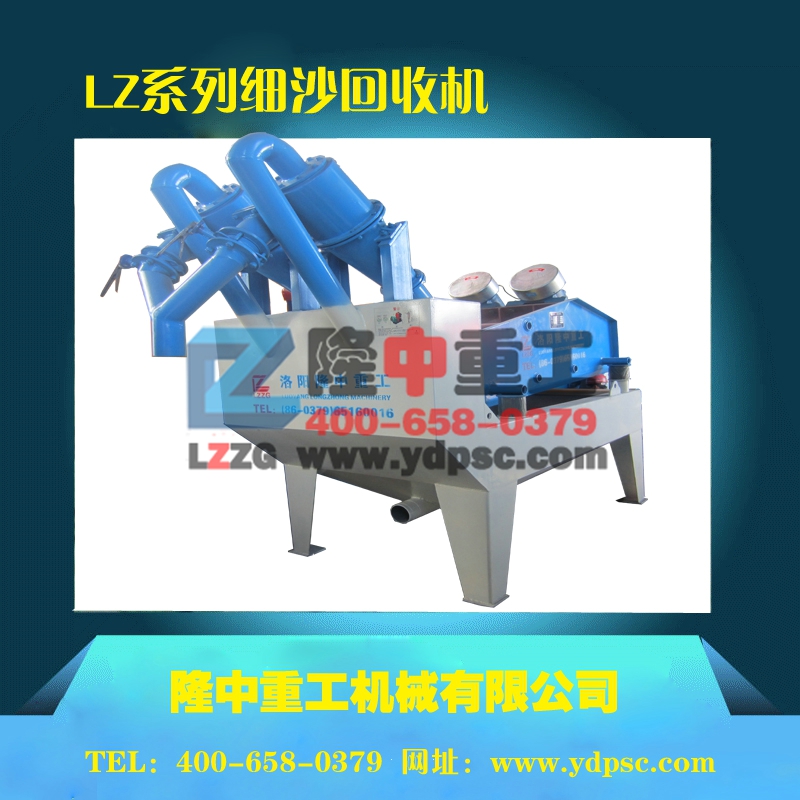 <a href=http://www.ydpsc.com/tags/xishahuishouji target=_blank class=infotextkey><a href=//tags/xishahuishouji target=_blank class=infotextkey>细沙回收机</a></a>